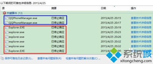 Win 8YԴo푑(yng)ӻ|Win 8YԴo푑(yng)̎