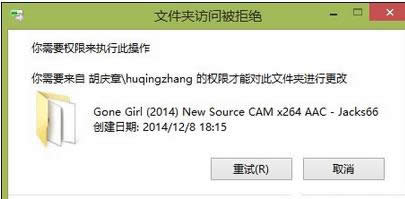 Win 8hļkWin 8hļ̎k
