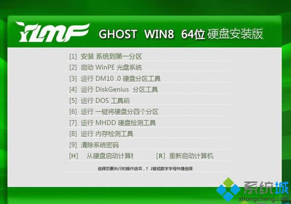 win8ӲPbisoRϵy(tng)d