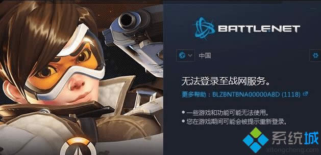win8.1ϵy(tng)(zhn)W(wng)ʾo(zhn)W(wng)(w)a1118̎