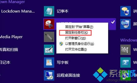 Win 8ϵy(tng)؈Di΄(w)ڣDģ