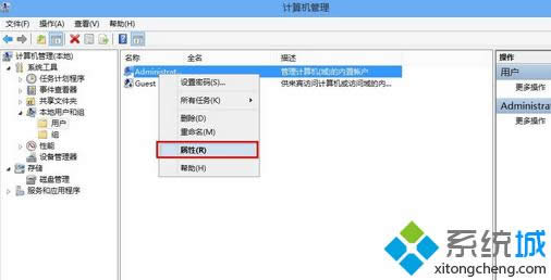 windows8ϵy(tng)ҲT~2N̎k