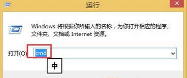 Win 8xǻɫock