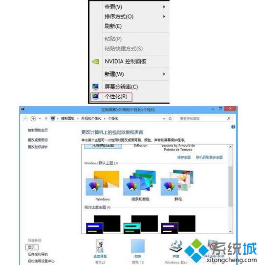 win8.1wСӸģwin8.1wk