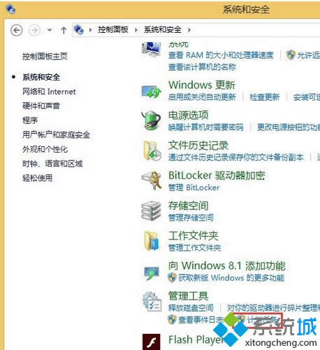 Win 8ϵyȡԄPCɵk