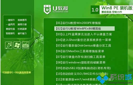win8bisoϵy(tng)bE3