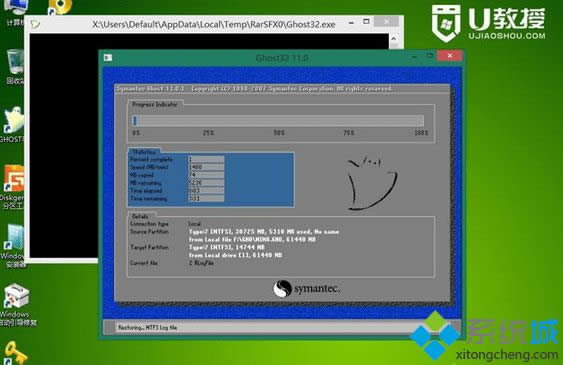 win8bisoϵy(tng)bE6