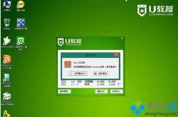 win8bisoϵy(tng)bE7