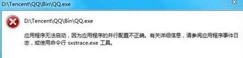 Win 8_QQʾ"óв_"k
