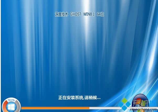 ȼgghost win8.1 64λʽ