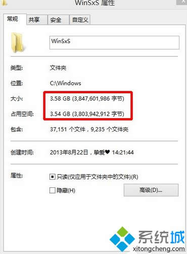 Win 8ϵyhwinsxsļAԔE