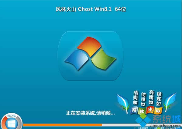 L(fng)ֻɽflhs ghost win8.1 64λ⼤