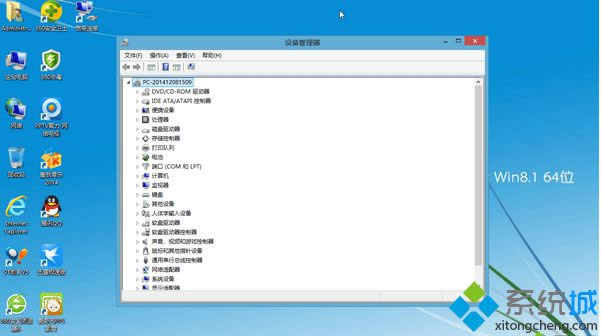win8.1⼤isoϵyd]