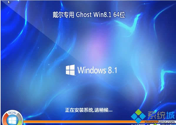 win8.1ʽ氲bϵy(tng)isoRd