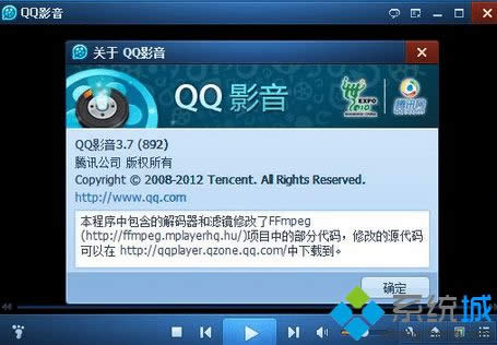 Win8ϵy(tng)\qqӰӰF(xin)Wk