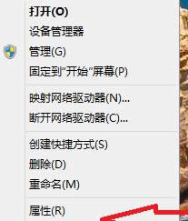 win8ϵy(tng)O(sh)̓M(ni)|win8O(sh)̓M(ni)ԔE