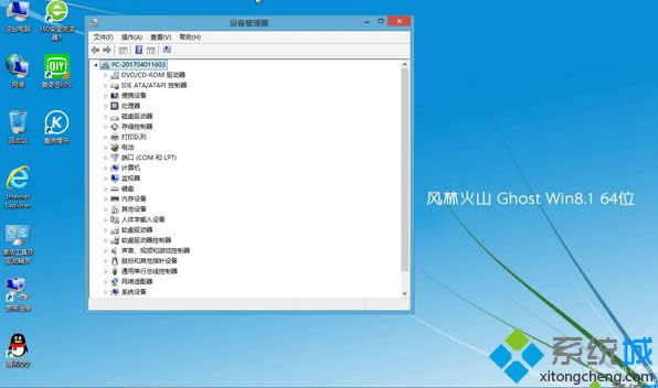 win8.1(yu)isoRϵy(tng)d64λisoR