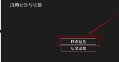 Win 8XzyĻǷF(xin)ck