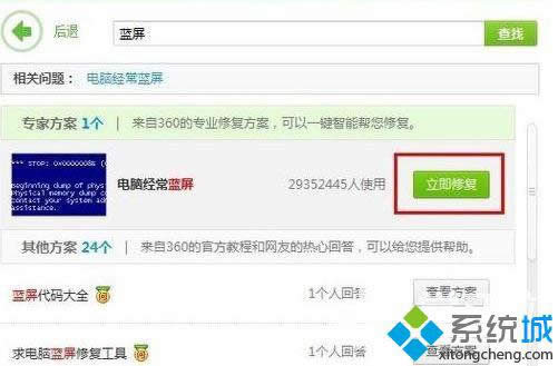 Win8ϵy(tng)XγoW(wng)F(xin)Cӻ£̎k