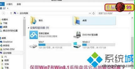 win8.1ϵy(tng)ֱ@ʾc[ر(q)k