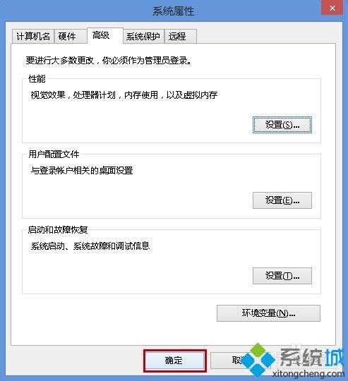 Win7/Win8ϵy(tng)τ(dng)ڕr(sh)@ʾ(ni)ֻ@ʾ߅̎k