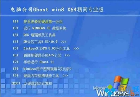X˾DNGS ghost win8 64λI(y)