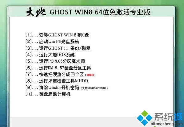 win8.1(jin)wİd64λisodַ