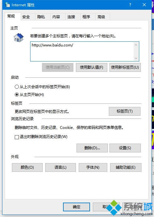 win8.1ϵy(tng)g[(y)Ǳ۸ĵ3N̎k