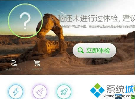 _(ki)360ȫl(wi)ʿ