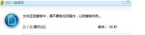 win8.1ϵy(tng)\(yn)360cP(pn)ҵk