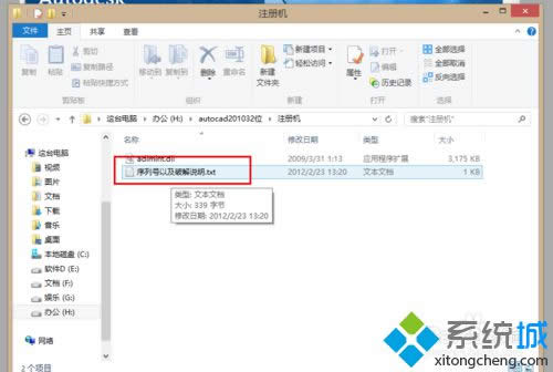 win8ϵy(tng)autocad2010ľwk