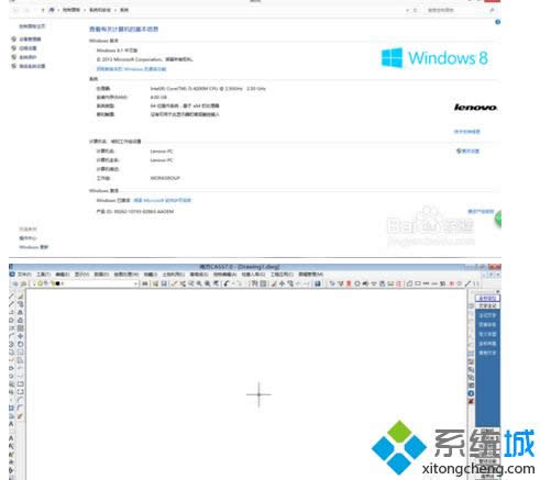 Win 8ϵy(tng)bCAD2006Ԕ(x)EDģ