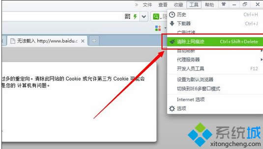 Win8ϵy(tng)_(ki)˰ٶ(y)̎