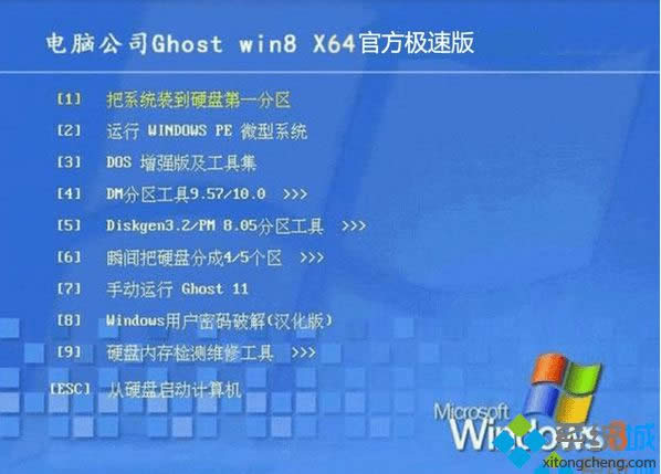 windows8ٷԭdisoRϵy(tng)