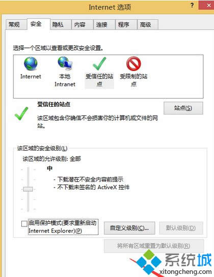 win8dļʾInternet ExplorerѽֹͣĴ˾Wվdļk
