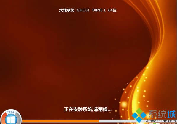 DADI Ghost Win8.1 64λ(j)I(y)