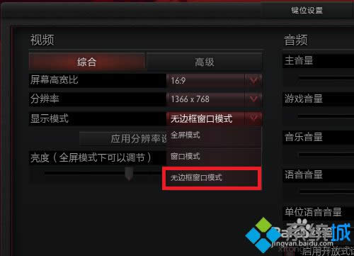 win8.1ϵydota2ȫ̎k