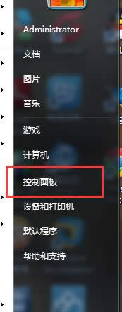 win8ϵyieg[ԔE