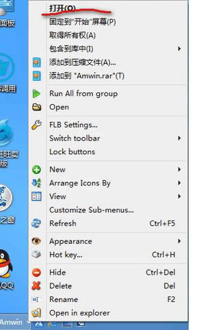 win8ϵy(tng)b(j)΄(w)ڲE5