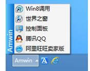 win8ϵyb΄ՙڵk