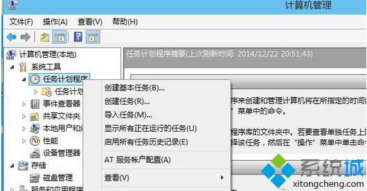 Win 8Ӌ΄Ӵ_Win 8_Ӌ΄յk