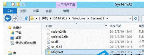 Win 8_ʼˆҲ{λ֏