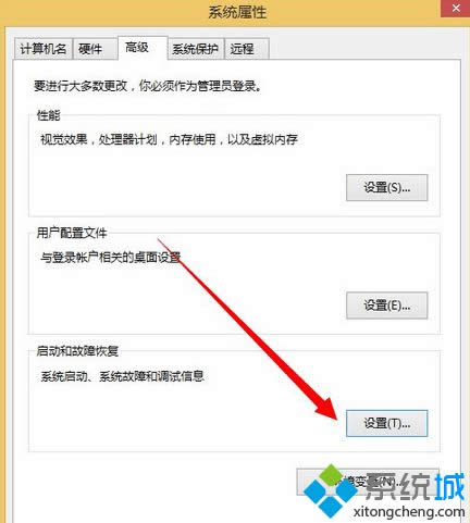Win8ϵyȡdump־ļԔE