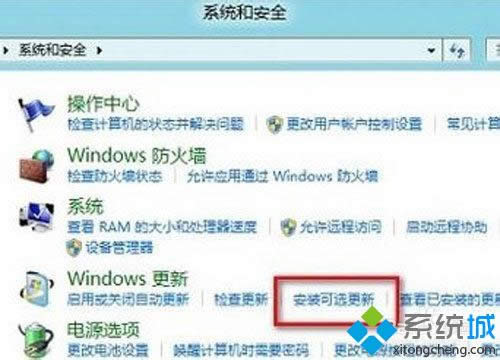 Win 8ϵyboffice2010һֱʧ̎