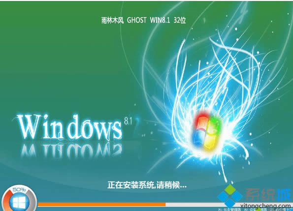 ľLghost win8.1 32λ(wn)I(y)