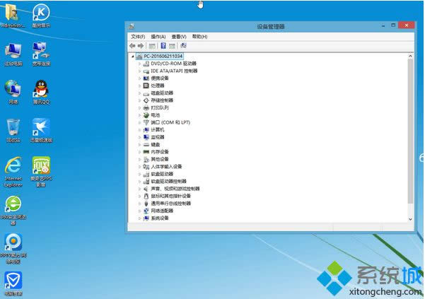 windows8.1I(y)64isoRP(pn)M(fi)d
