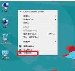 win8.1ϵy(tng)ŴwO(sh)òEDġ