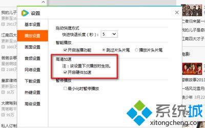 win8ϵy(tng)vӍҕl_(ki)Ӳٵk