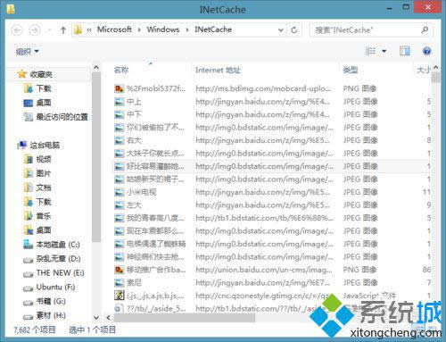 Win8ϵy(tng)IEļɶطWin8ϵy(tng)ҵIEļk
