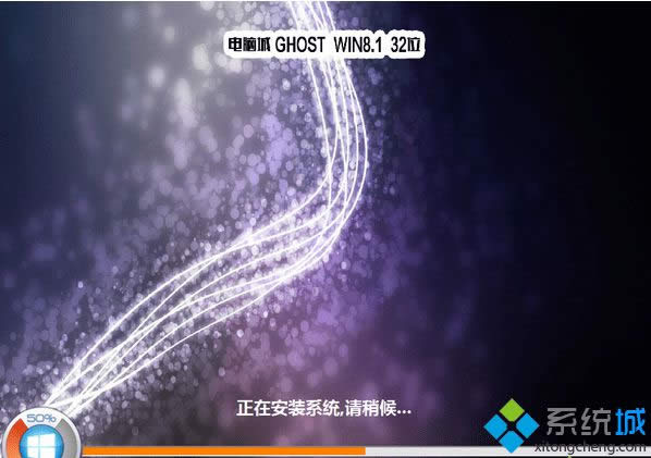 XDNC ghost win8.1 32λ(jin)wČI(y)